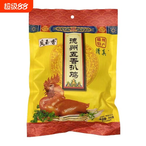 【德州特产】德州五香扒鸡五香脱骨扒鸡山东特产卤味烧鸡麻椒鸡