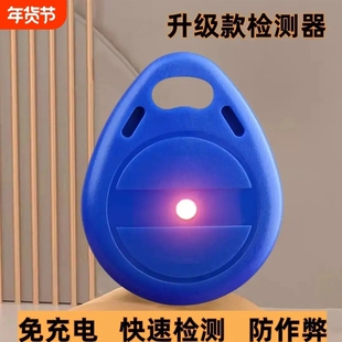 丝静麻将机防老千检测器检测神器麻将验程牌器序识别器反作升敝级