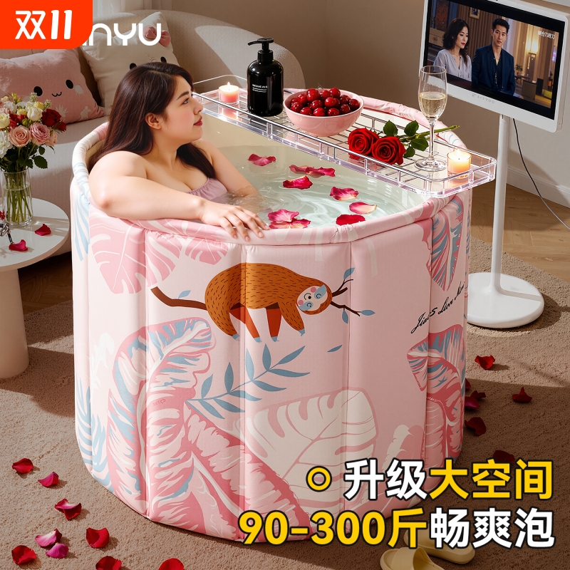 泡澡桶大人折叠洗澡桶儿童家用全身浴桶浴缸洗澡盆沐浴桶成人神器