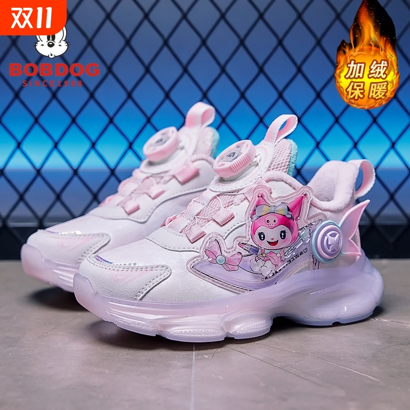 巴布豆真皮女童鞋秋冬2025新款库洛米儿童灯鞋加绒保暖运动老爹鞋