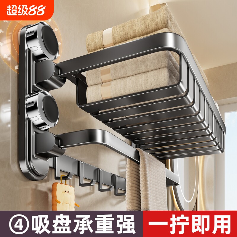 【吸盘式】毛巾收纳浴巾置物架子图片