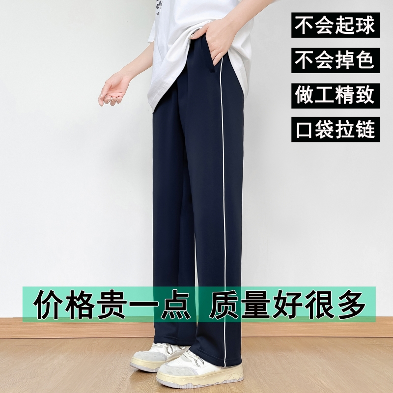 校服裤子春秋加绒藏青色小学生春季校裤休闲黑色针织一条杠三条杠