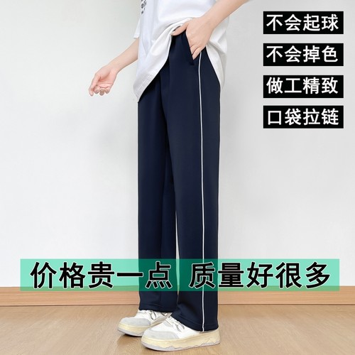 校服裤子春秋加绒藏青色小学生春季校裤休闲黑色针织一条杠蓝色