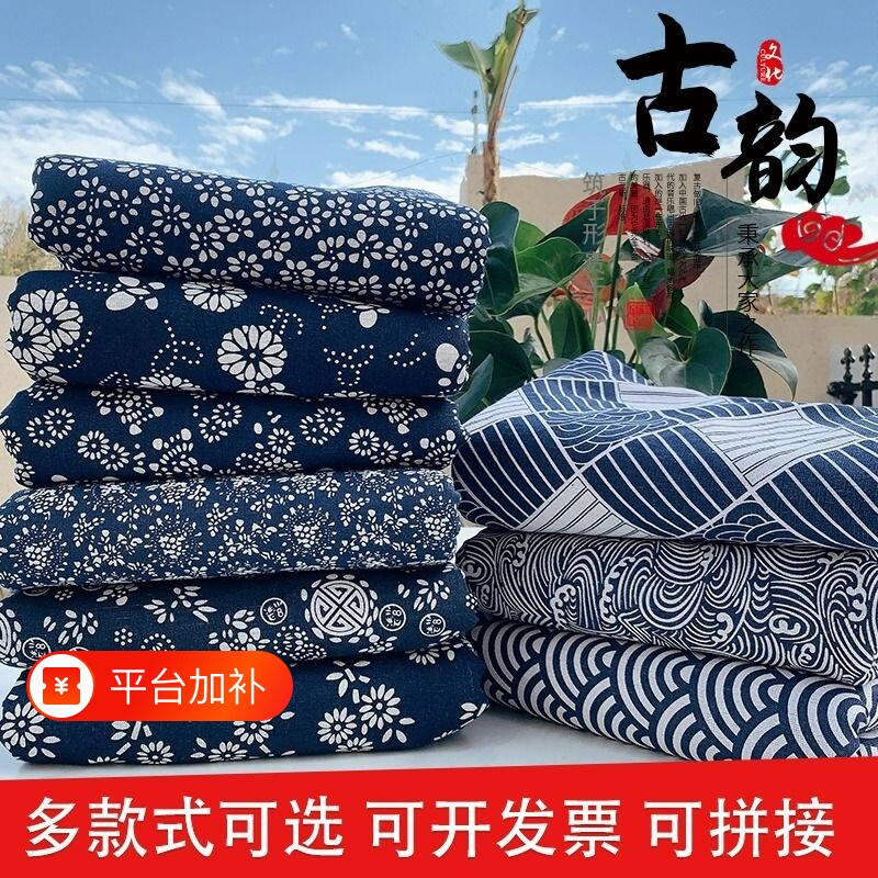 5米乌镇蓝印花布料手工棉麻蓝青花布中国民族风桌布窗帘裁剪环保