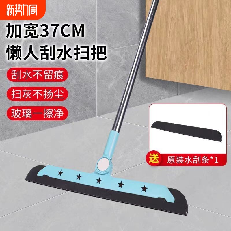 魔术扫把2025浴室家用旋转海绵刮刀加厚新款卫生间刮地刮水器神器