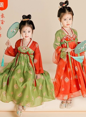 女童汉服秋中国风复古儒裙超仙连衣裙喜庆女宝敦煌风演出服G48