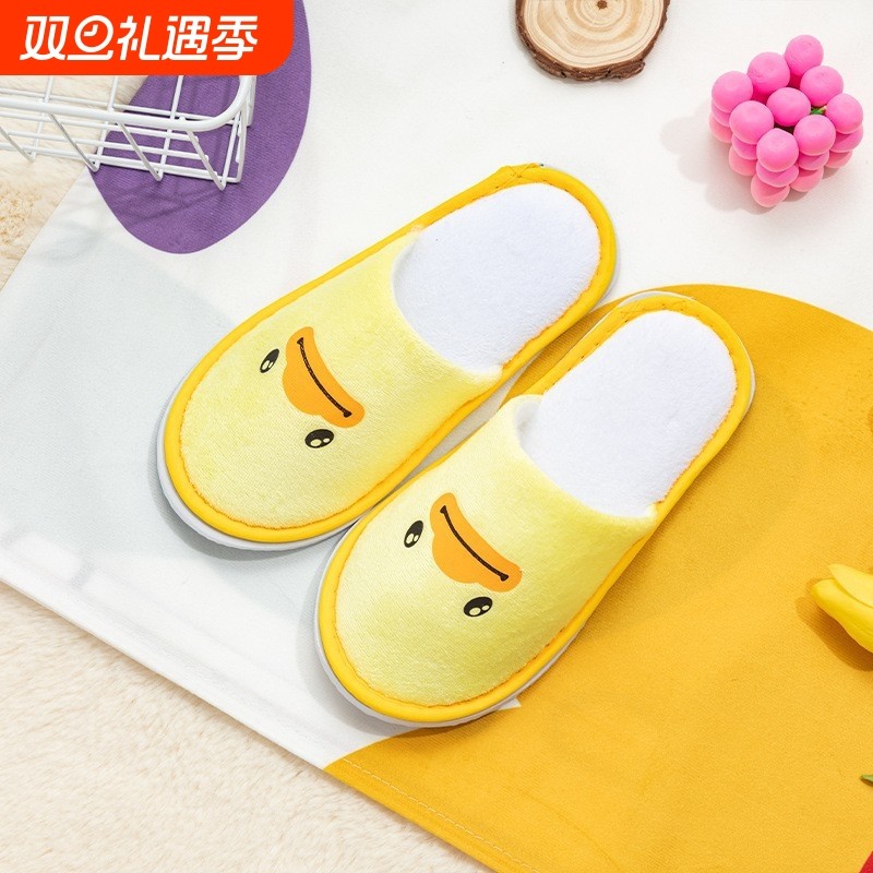 高档儿童便携拖鞋酒店一次性防滑加厚底幼儿园小孩家庭房室内旅行