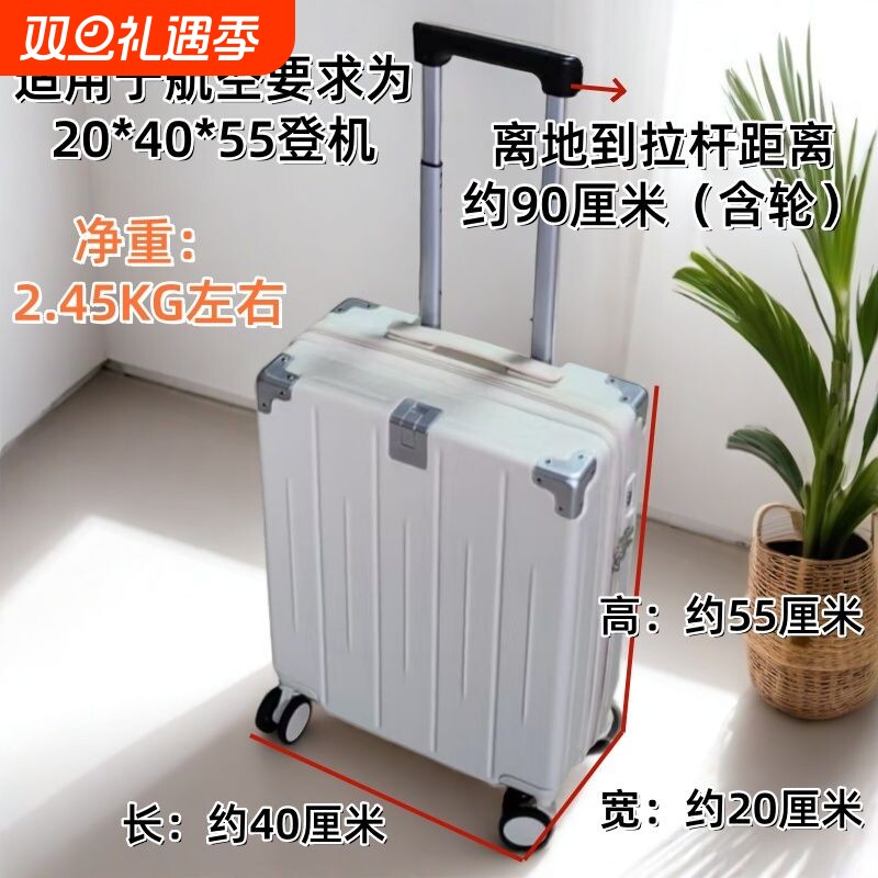 南航国航航空登机箱（免托运）