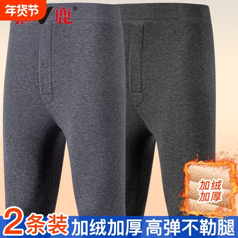雅鹿加绒加厚保暖裤男款高腰驼绒秋裤防寒打底棉裤男士大码秋冬季,女士内衣/男士内衣/家居服,保暖裤,淘宝优惠券,粉丝福利购,淘宝优惠卷