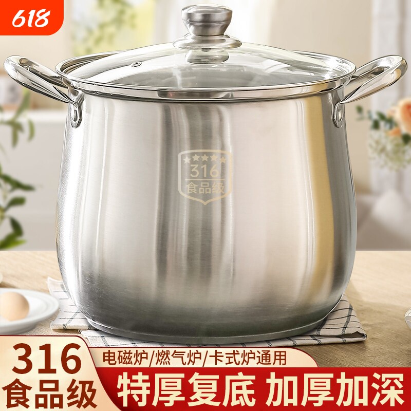 康巴赫不锈钢汤锅特厚家用316食品级蒸锅电磁炉锅燃气灶专用带a3