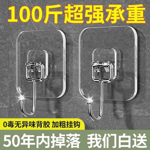 【全网热销100W】强力承重大挂钩