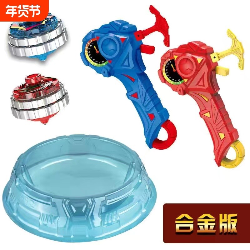 磁力合体战陀儿童玩具升级合金灯光对战酷炫旋转陀螺玩具儿童男孩,玩具/童车/益智/积木/模型,陀螺,淘宝优惠券,粉丝福利购,淘宝优惠卷