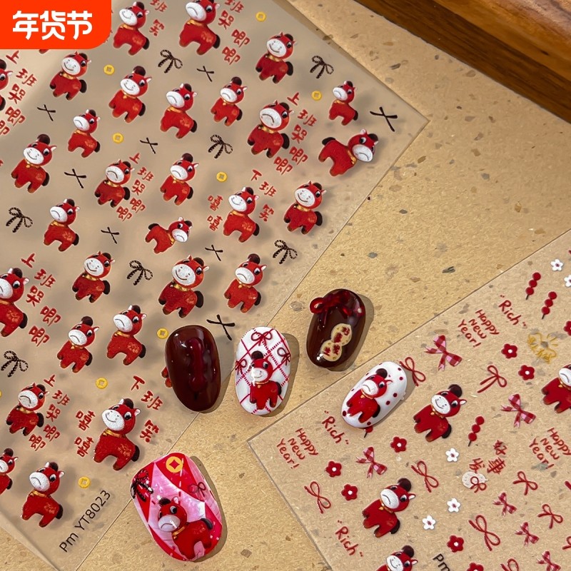 哭哭马美甲贴网红爆款新年马年吉祥物马上有钱穿戴甲装饰贴纸,彩妆/香水/美妆工具,指甲装饰,淘宝优惠券,粉丝福利购,淘宝优惠卷