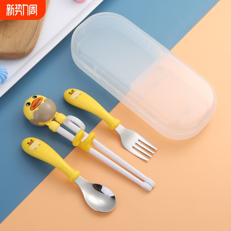 小黄鸭宝宝叉勺筷套装304不锈钢小孩学吃饭餐具婴儿训练勺子练习