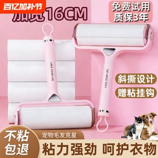 粘毛器滚筒家用衣服滚刷替换粘毛神器去黏沾毛筒滚轮毡毛滚子粘纸