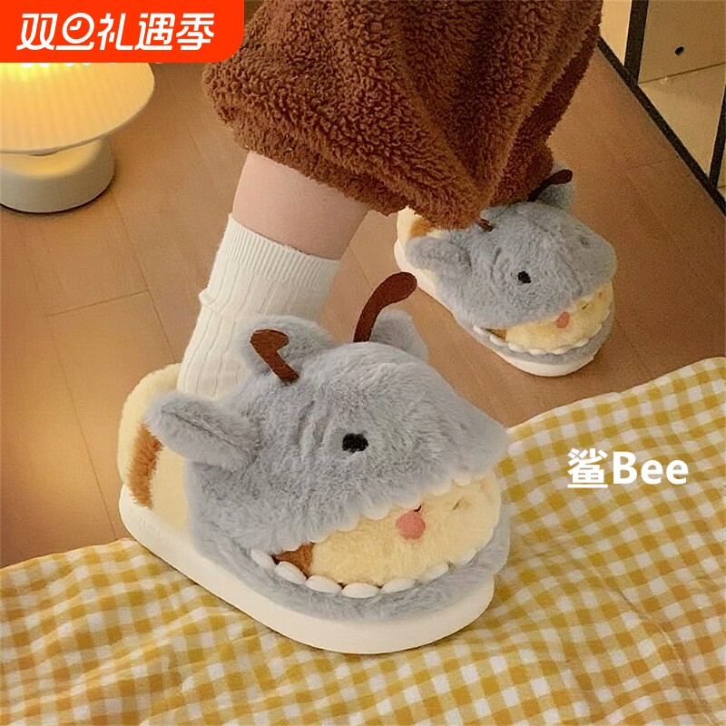 细细条 男女冬季鲨bee棉拖鞋情侣防滑包跟趣味可爱鲨鱼蜜蜂毛毛鞋