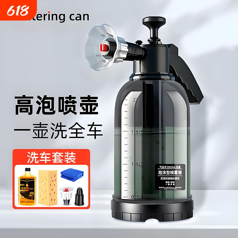 喷壶洗车泡沫专用pa壶洗车液水蜡增气压式家用高压水枪喷头泡沫液