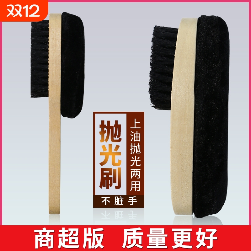 高档皮鞋刷子神器套装抛光清洁