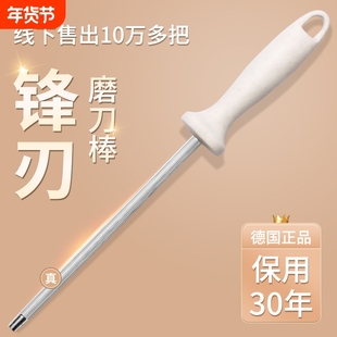 磨刀钢棒屠夫专用正品快速磨刀石专业磨刀棍棒家用菜刀磨刀神器
