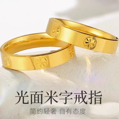 金店同款亮面沙金戒指米字钻纹情侣款男女对戒送女友素圈镀金光面