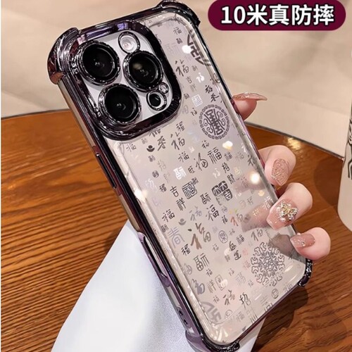 适用17苹果16气囊防摔百福16promax手机壳iphone15pro时尚14全包防摔14pro新款12透明11简约13小众高级感保护
