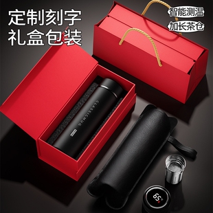 德国316不锈钢保温杯可智能直杯高档礼盒办测温真空双层长效刻字