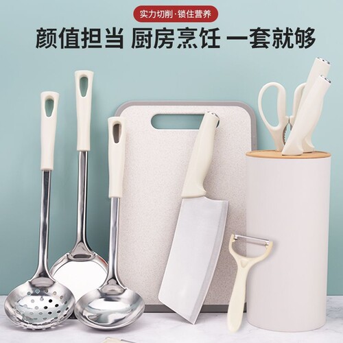 全套装菜板二合一白象厨房家用菜刀切片刀宿舍组合刀具水果厨具