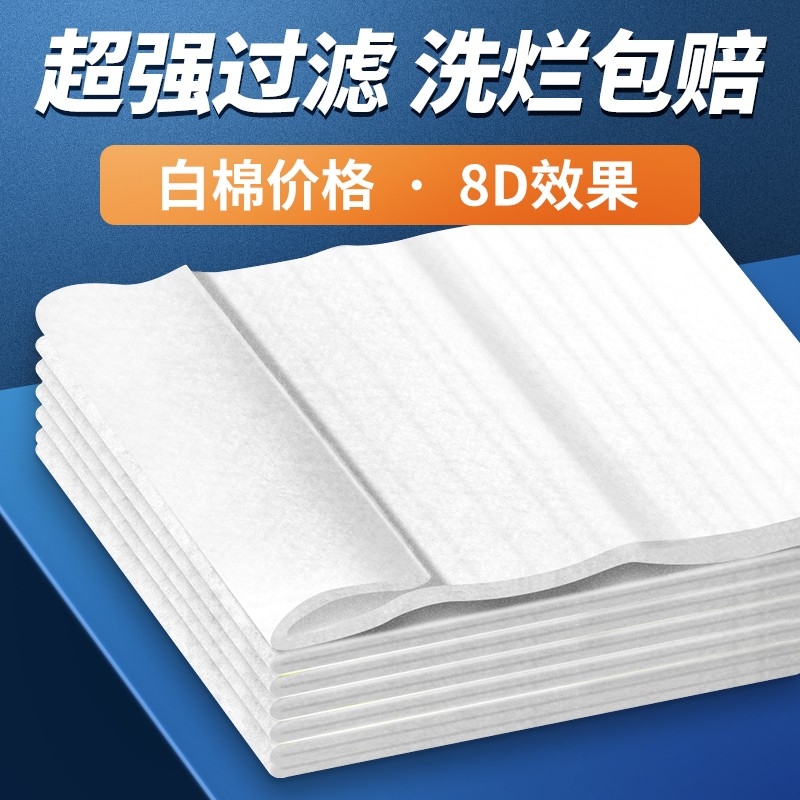 鱼缸超滤白棉高密度耐洗不坏强效净水不堵水高级过滤材料超薄滤材