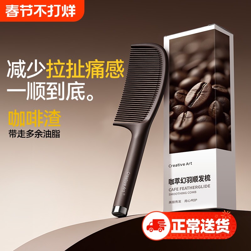 梳子女2025不打结男儿童女孩不伤头发梳头防静电卷发实用油脂造型