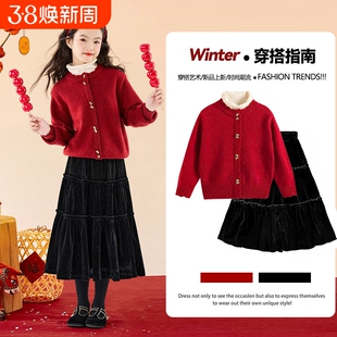 女童红色拜年服过年套装秋冬高级感丝绒裙子毛衣大童新年衣服时尚