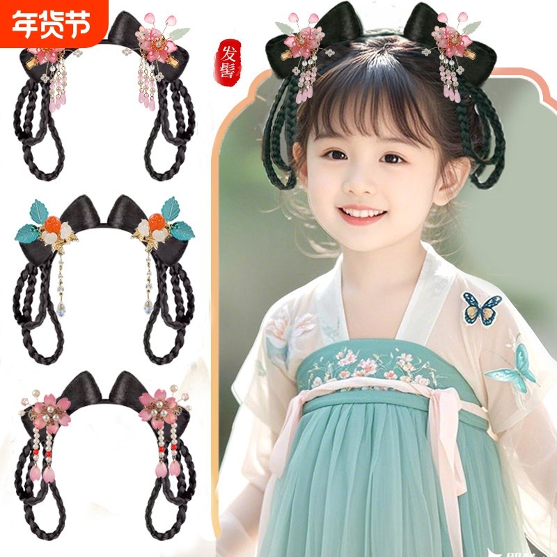 汉服女童头饰一体式懒人发髻儿童古装日常造型盘发垫发包古风假发,美发护发/假发,发包/丸子,淘宝优惠券,粉丝福利购,淘宝优惠卷