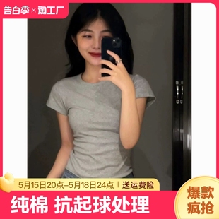 新款 修身 T恤女短款 显瘦小个子辣妹打底衫 上衣ins 夏季 纯色正肩短袖