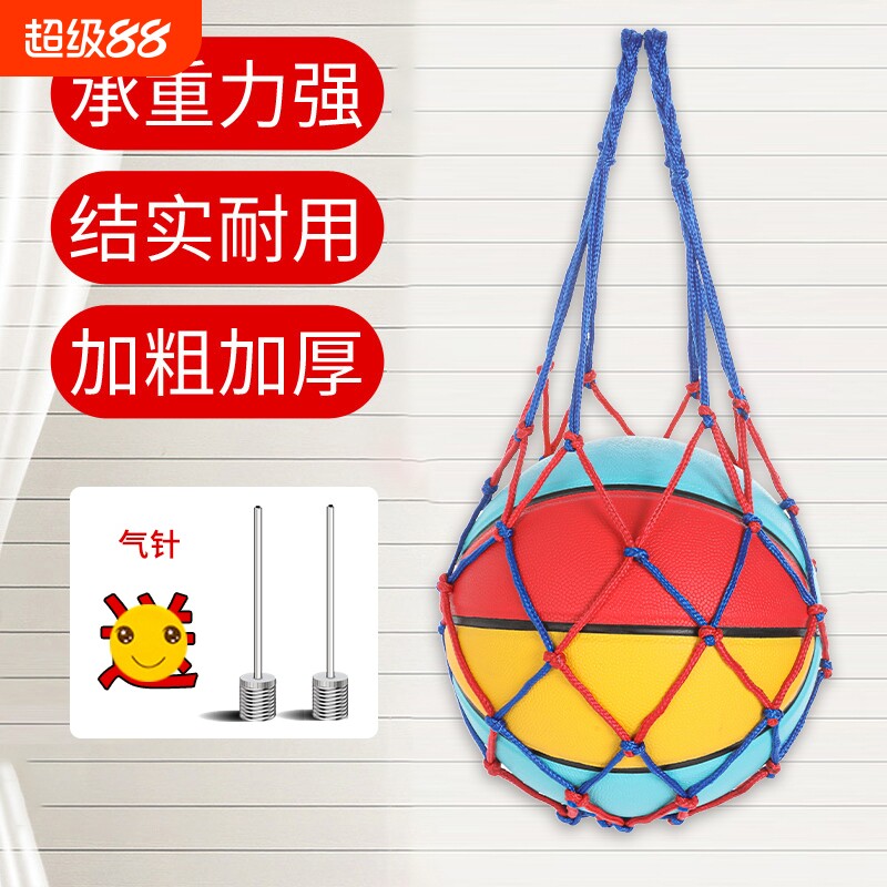 篮球收纳袋袋 篮球网兜学生儿童足球排球网袋运动训练手提篮球包 - 实物图