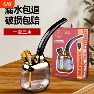 水烟壶双重过滤器水烟斗男水烟筒袋锅烟专用全套高级水壶烟