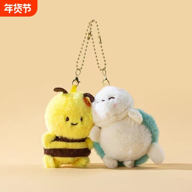 毛绒乌龟蜜蜂公仔闺蜜情侣一对书包包挂件磁吸贴贴钥匙扣配饰礼物,玩具/童车/益智/积木/模型,毛绒/玩偶/公仔/布艺类玩具,淘宝优惠券,粉丝福利购,淘宝优惠卷