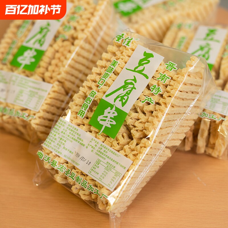 豆腐串兰花干商用一整箱批发干货串串香火锅小吃食材麻辣串豆制品