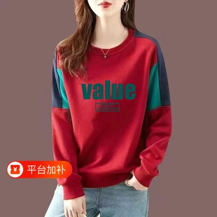 捡漏~尾单剪标专柜外贸纯棉女士卫衣大码长袖春秋B红色
