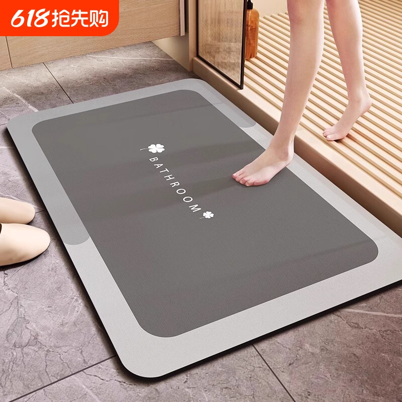 卫浴室轻奢硅藻泥吸水地垫卫生间地毯防滑厕所速干脚垫子家用门口
