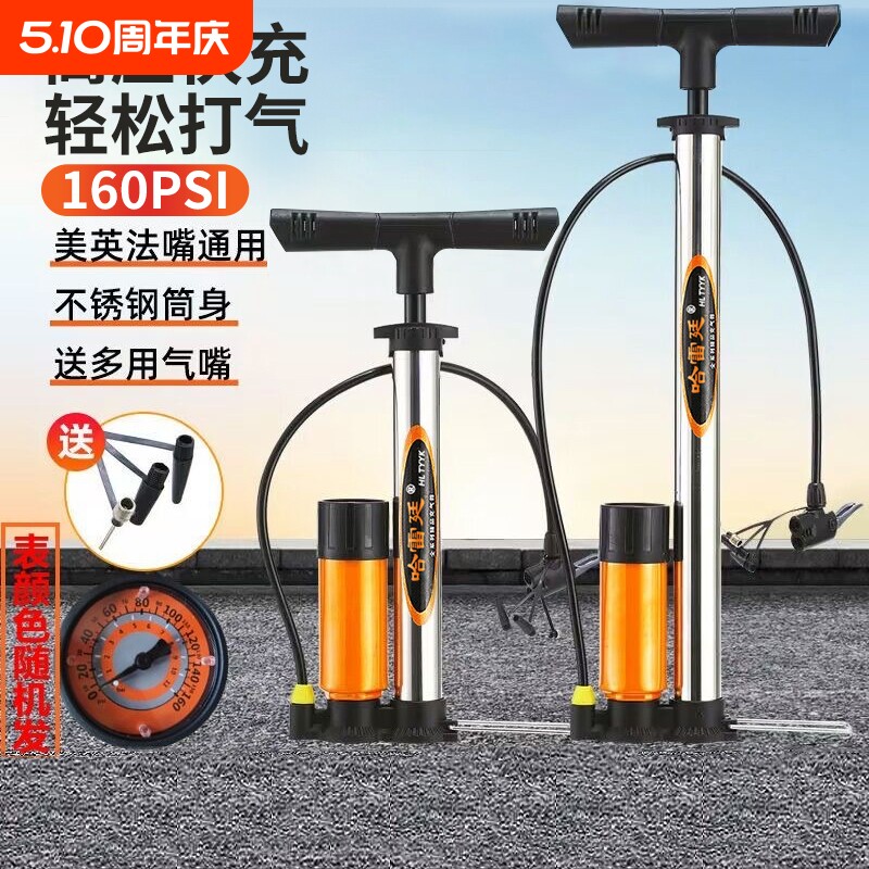 新款高压打气筒自行车电动车打气筒摩托车汽车篮球通用便携充气泵