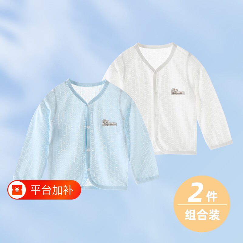 空调服婴儿上衣竹纤维夏季超薄款男女童长袖开衫夏装宝宝打底睡衣
