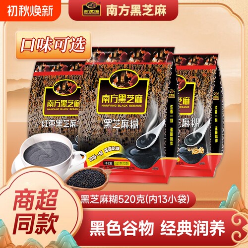 南方黑芝麻糊520g独立小袋装