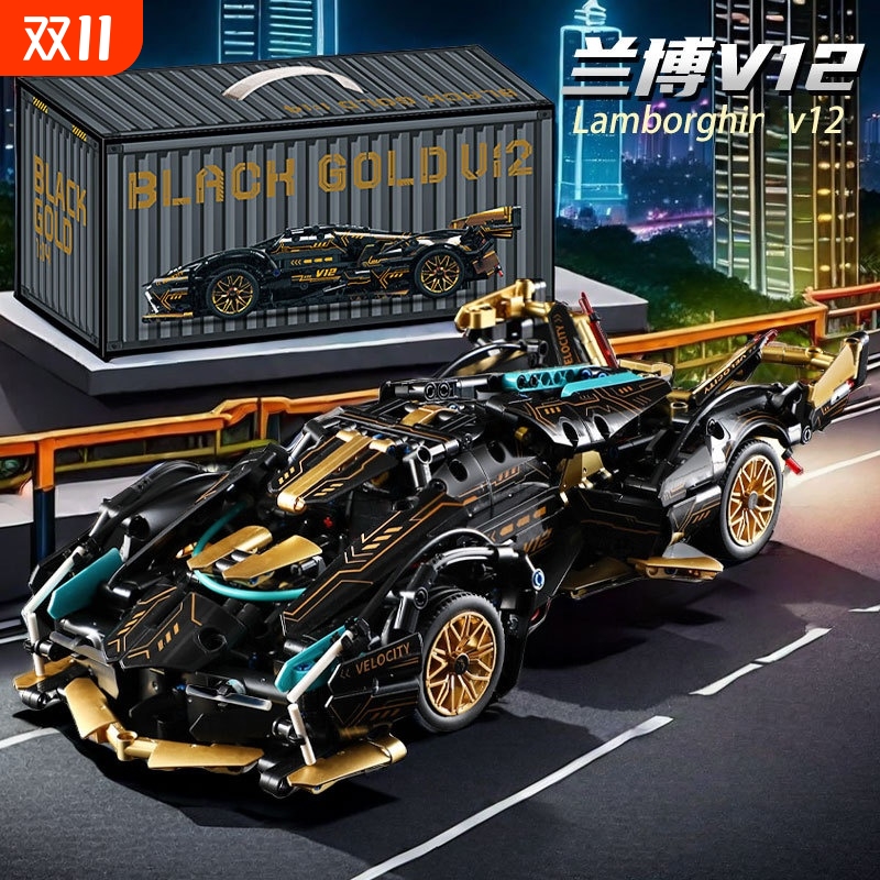 【厂家直销】超跑车模积木