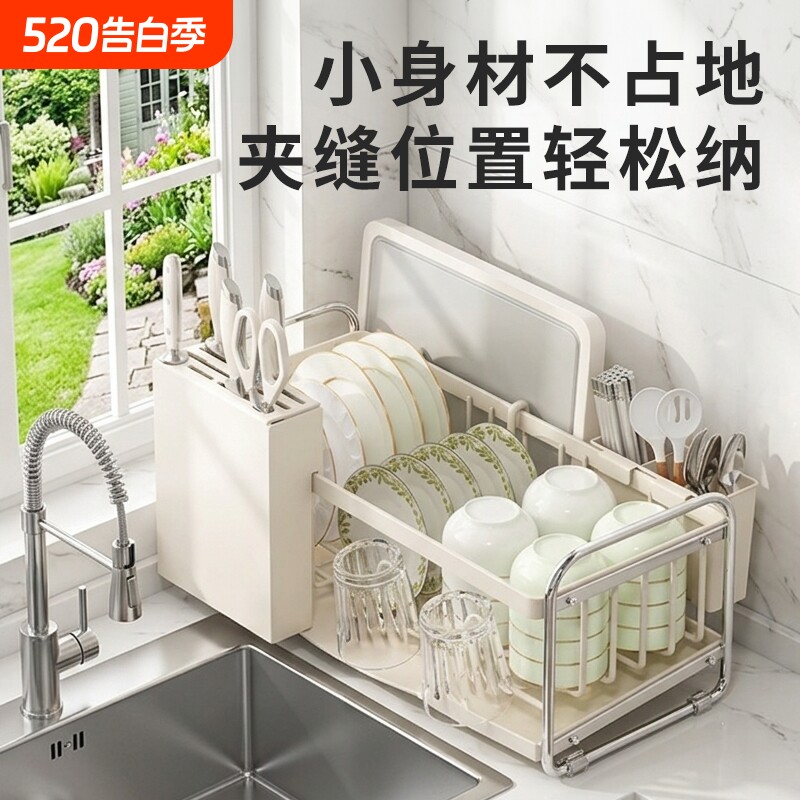 窄款碗碟沥水架厨房窄小型盘子碗盘收纳极窄小尺寸碗架台面不锈钢