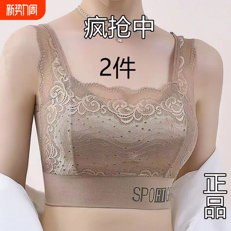 蕾丝花边抹胸内衣女士调整型美背心运动无痕文胸轻薄一体式无钢圈