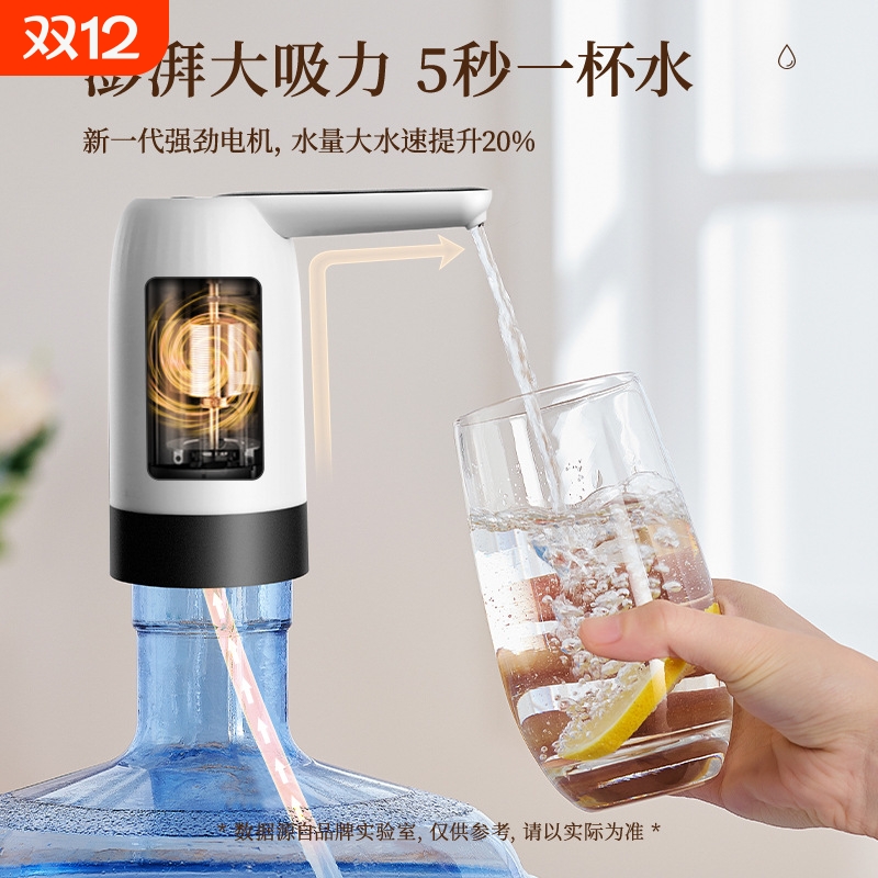 桶装水电动抽水器饮水机自动上水器农夫山泉压水泵压吸水器压水器