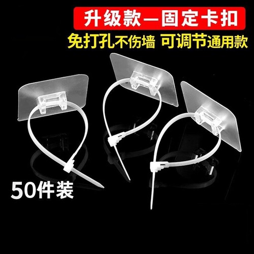 免打孔扎带必起固定器卡扣挂钩通用型管卡水管卡子软管置物架管夹