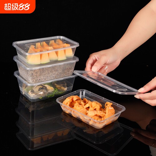 一次性塑料家用圆形方形带盖饭盒打包盒食品级外卖便当打包汤盒