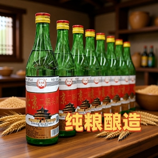 正宗北京二锅头56度绿瓶高度便宜白酒纯粮食酒小瓶装口粮酒不上头