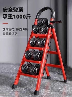 梯子家用折叠多功能伸缩加厚室内人字梯步梯楼梯小型便携四步爬梯
