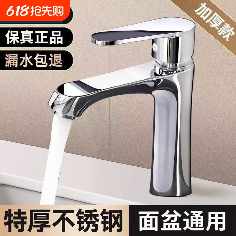 全铜洗手盆水龙头冷热水洗脸盆卫生间家用台上盆洗漱台面盆